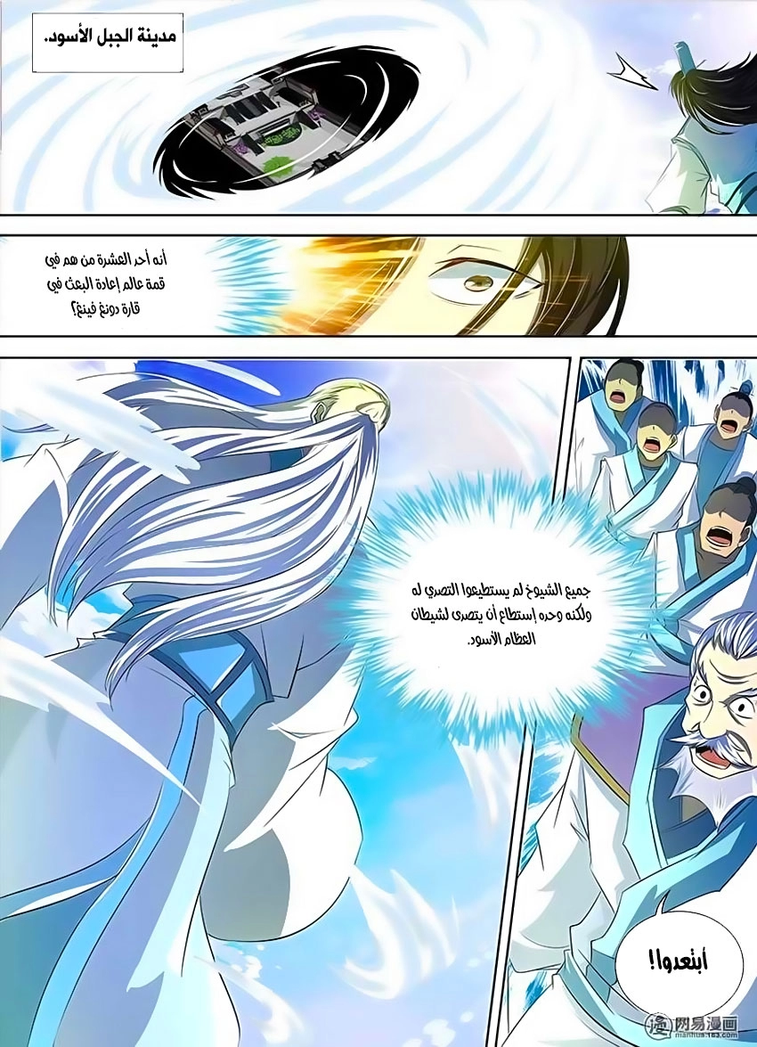 صفحة 4