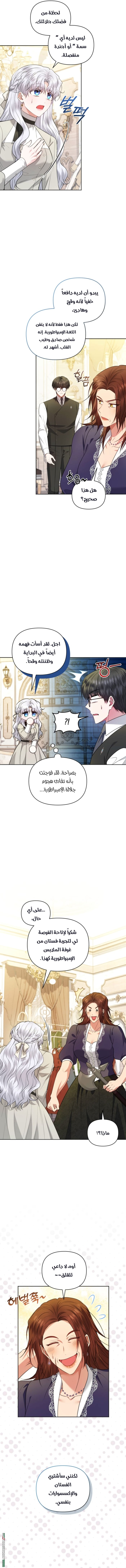 صفحة 11