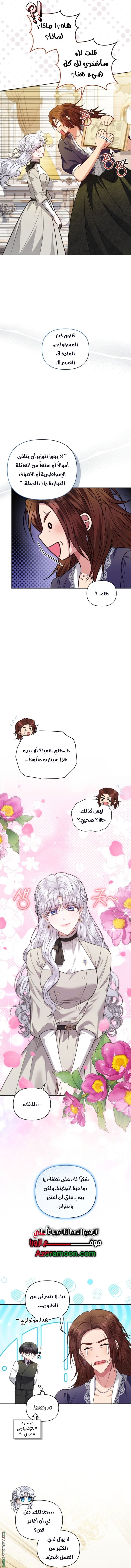 صفحة 12