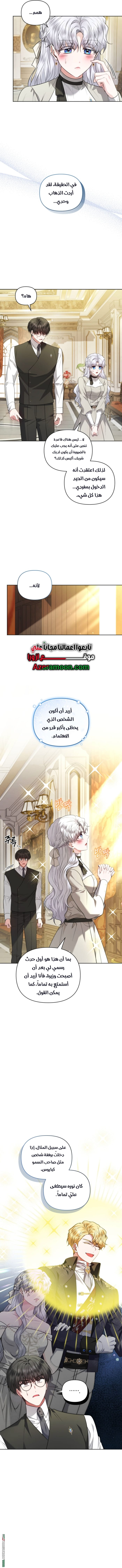 صفحة 14