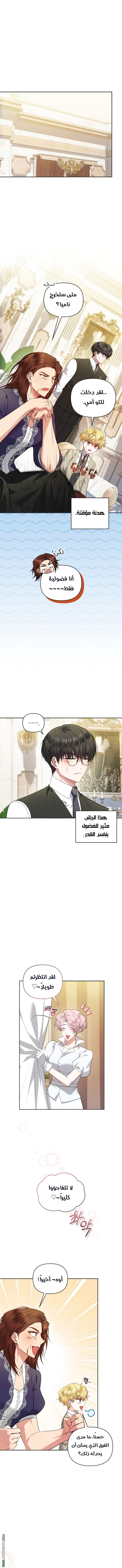 صفحة 3