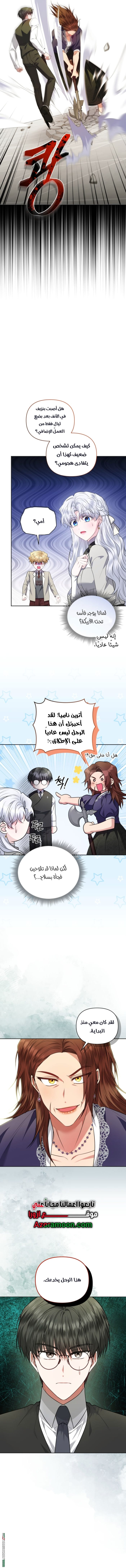 صفحة 10