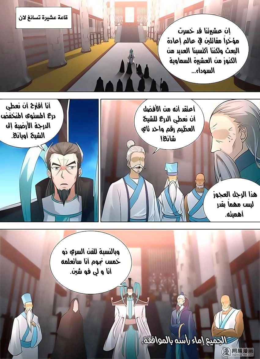 صفحة 1