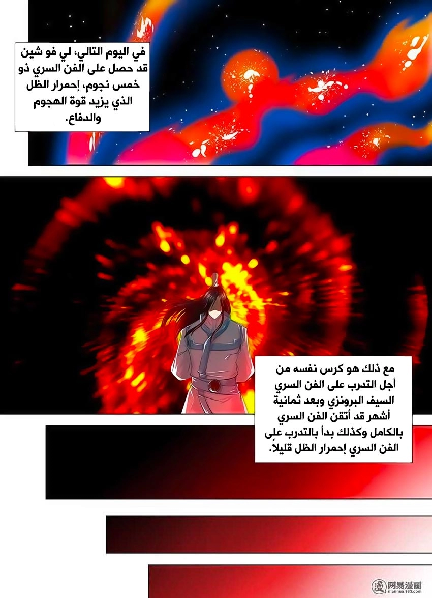 صفحة 2