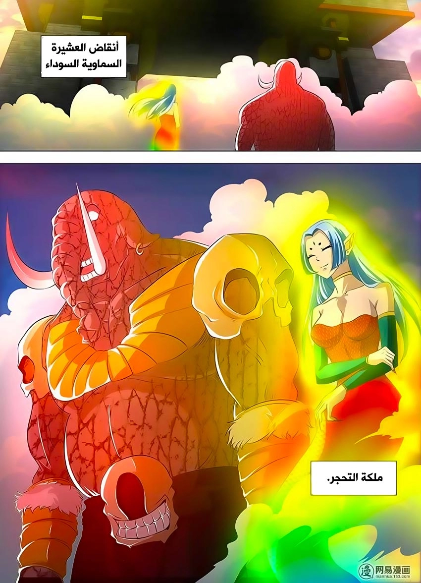 صفحة 3