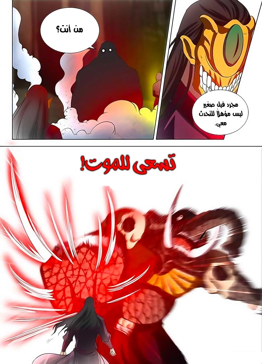 صفحة 5