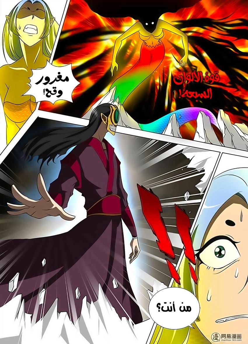 صفحة 8