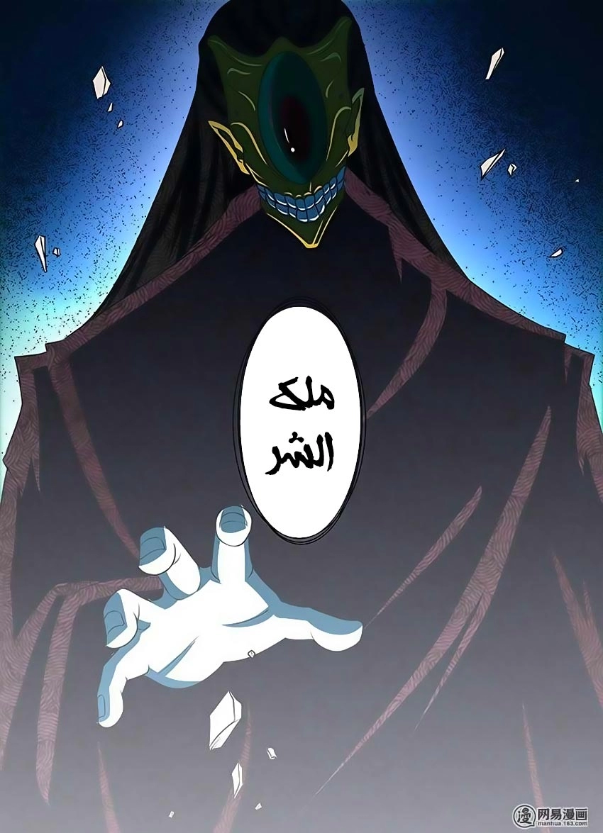 صفحة 9