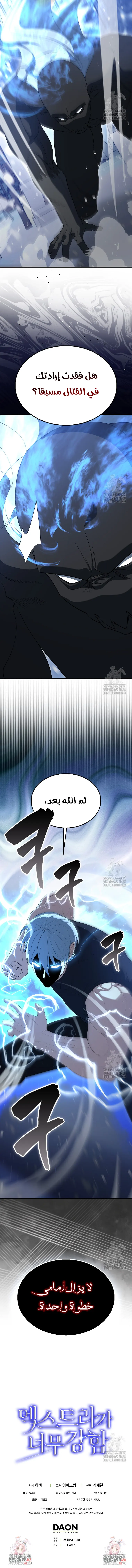 صفحة 11