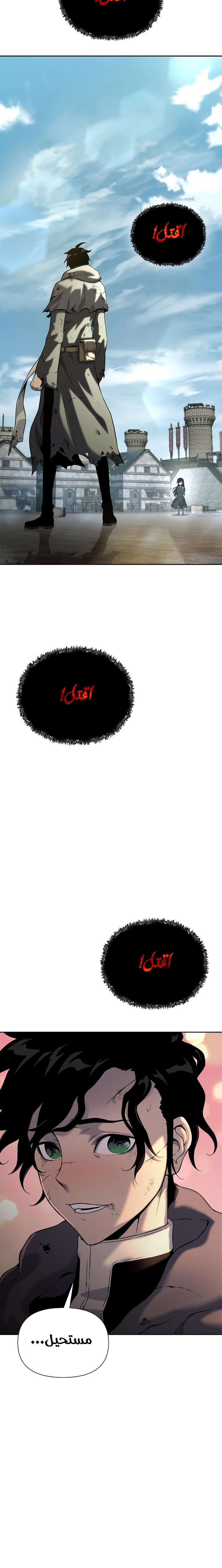 صفحة 12