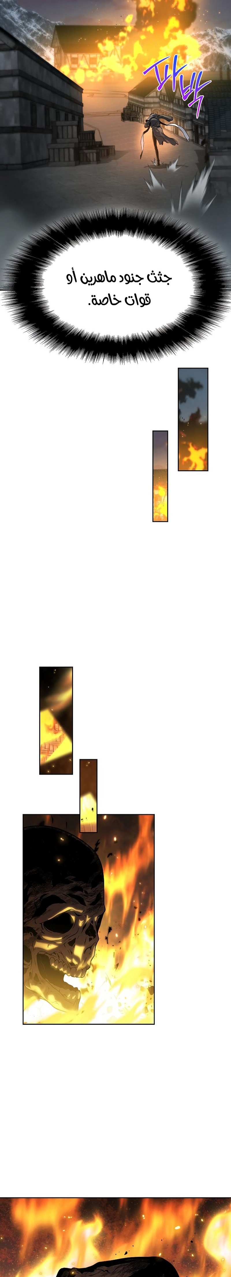 صفحة 23