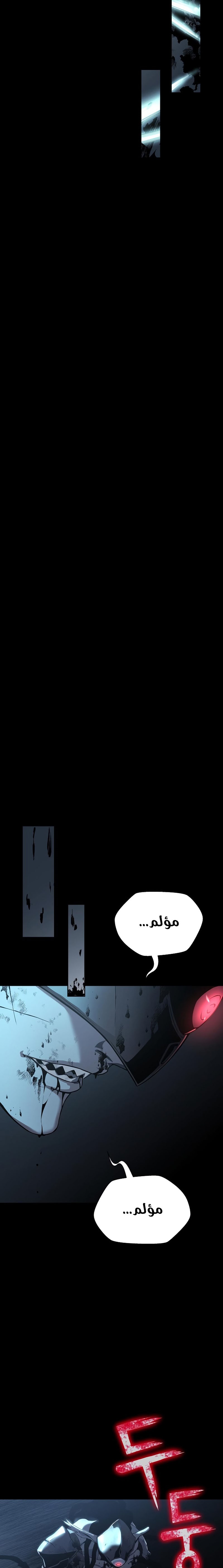صفحة 24