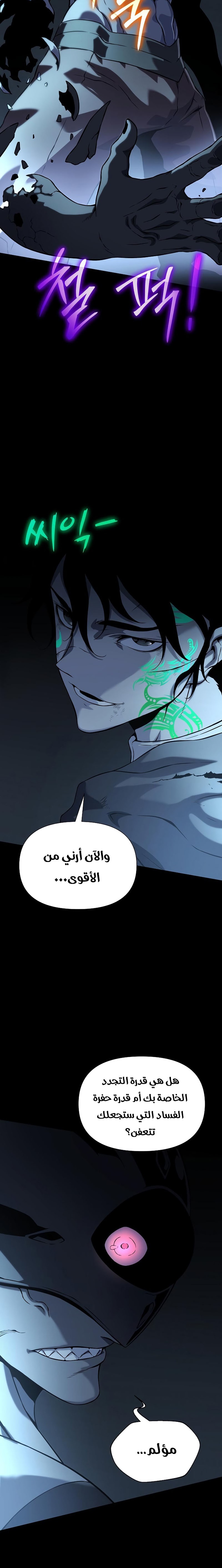 صفحة 28