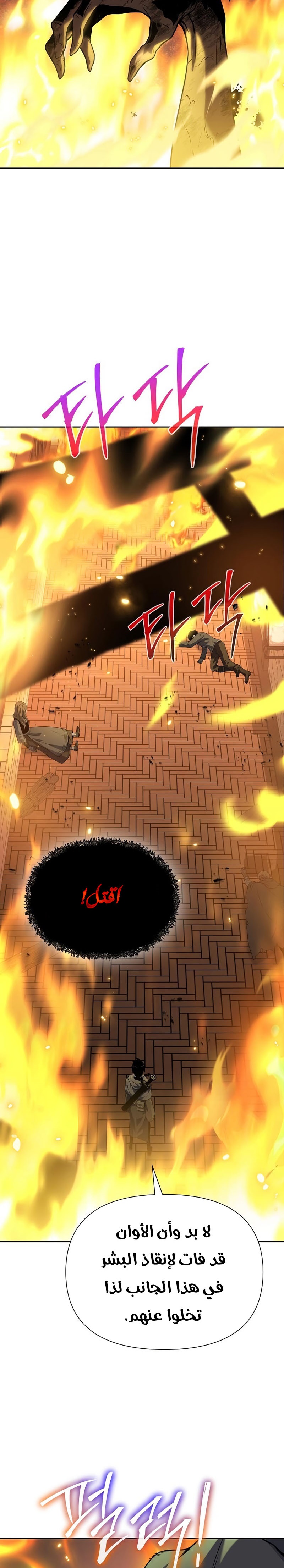 صفحة 4