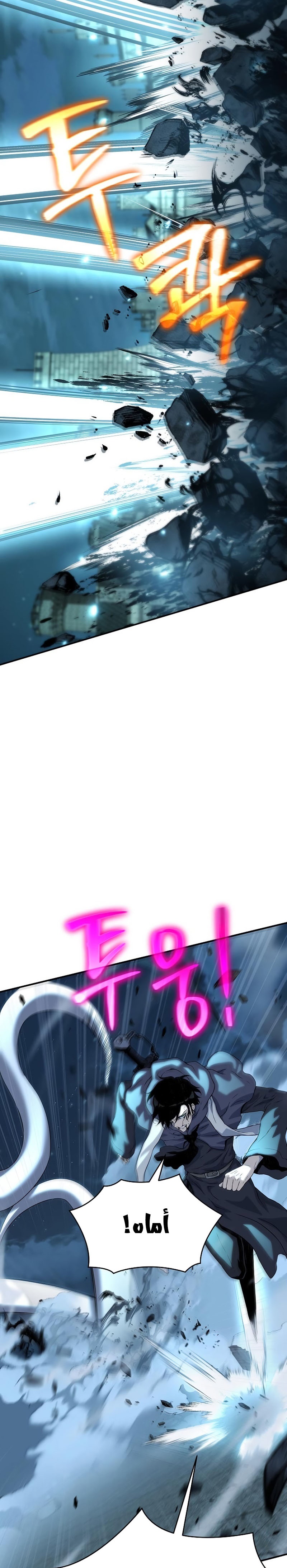 صفحة 31