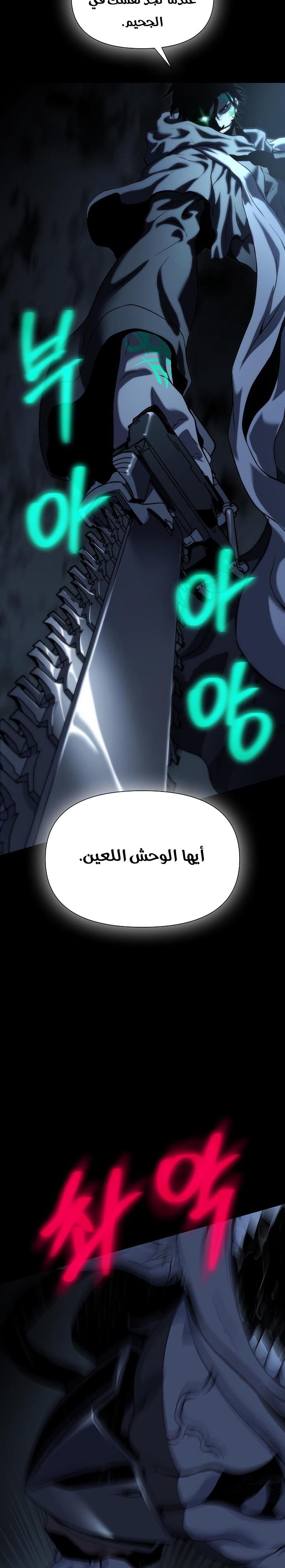 صفحة 33