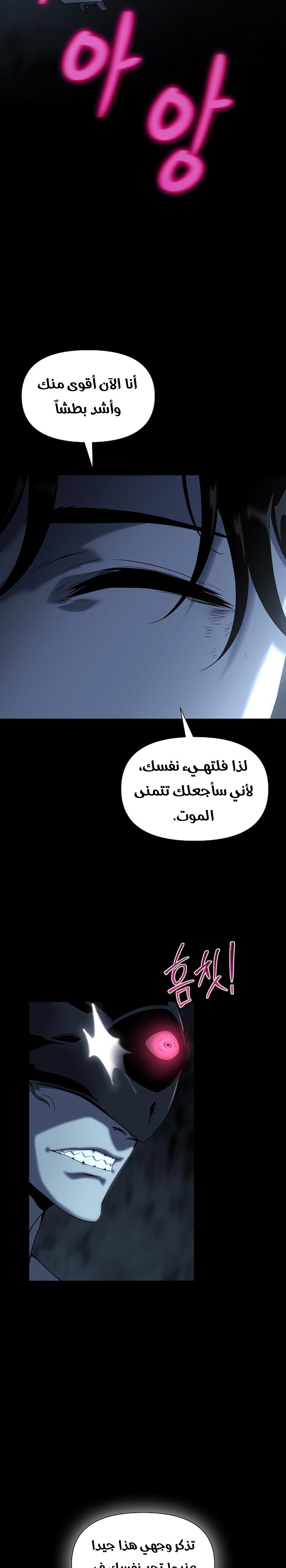 صفحة 35