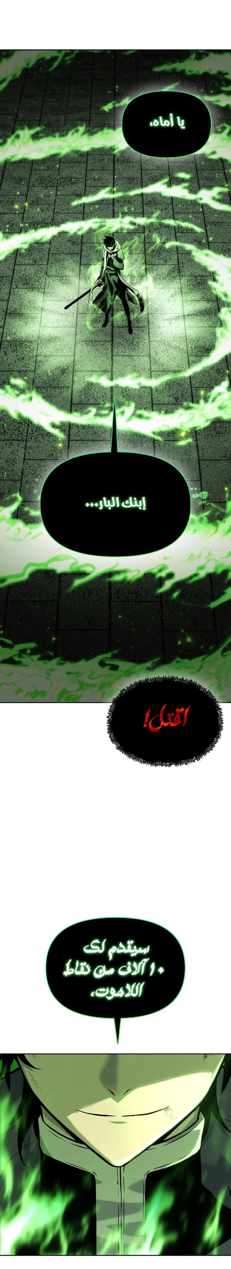 صفحة 36