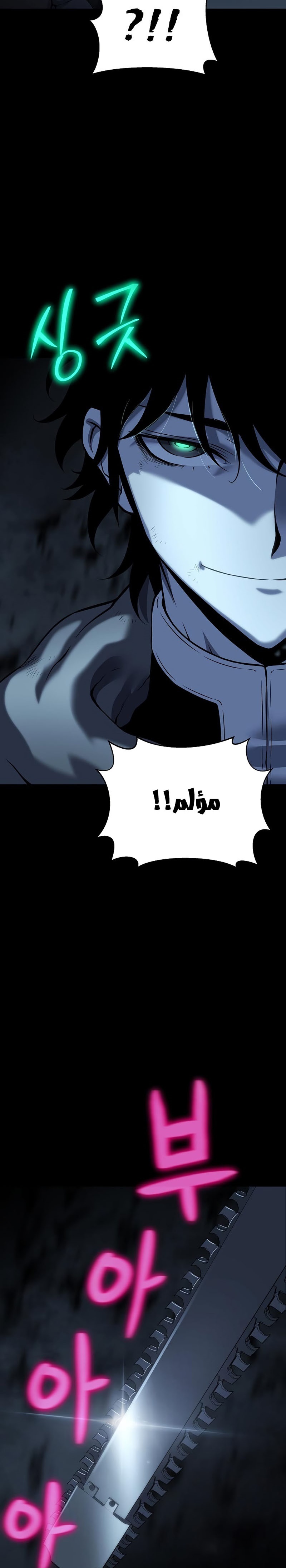 صفحة 39