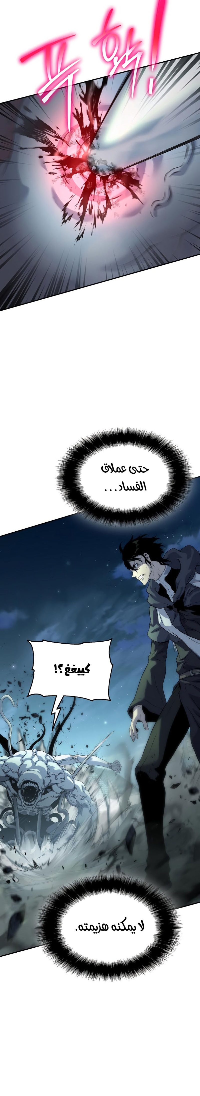 صفحة 53
