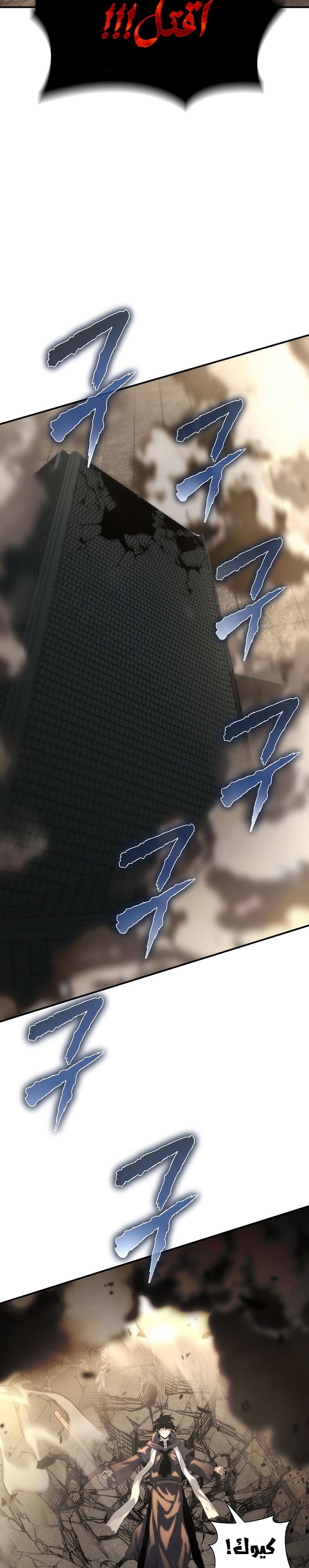 صفحة 7