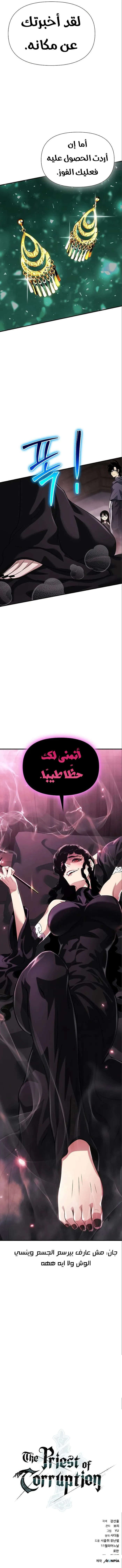 صفحة 1