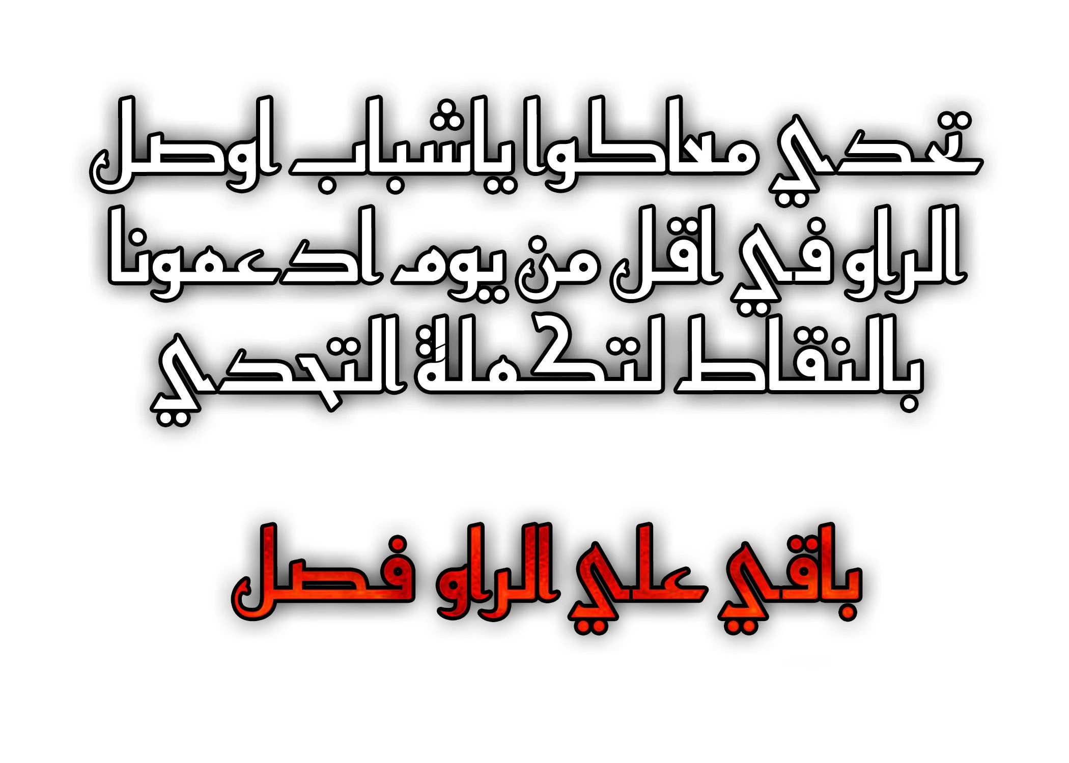 صفحة 10