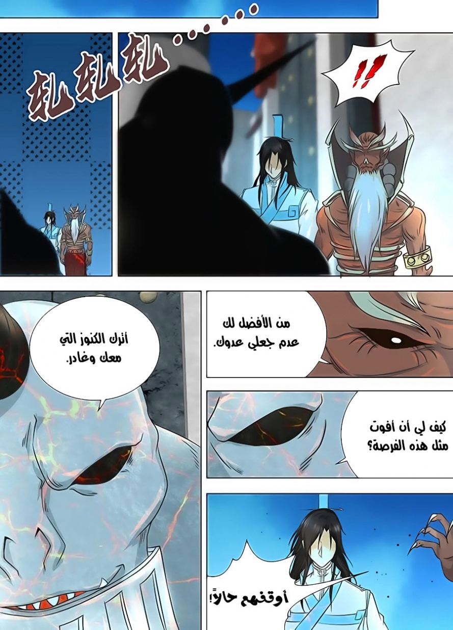 صفحة 9