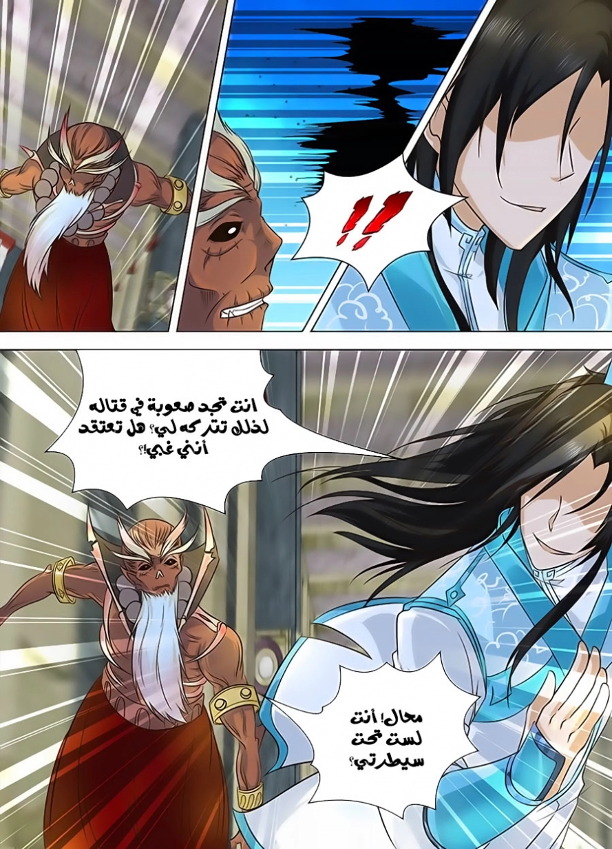 صفحة 10