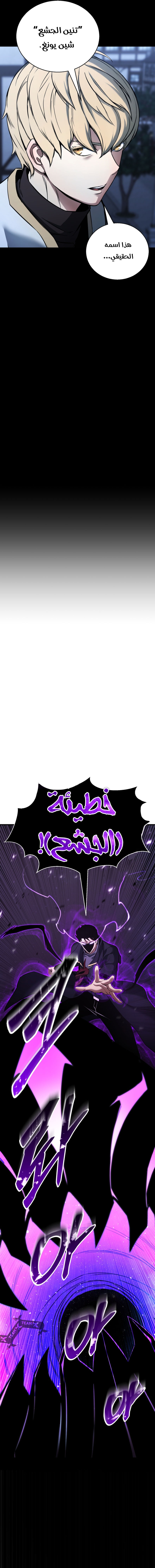 صفحة 11