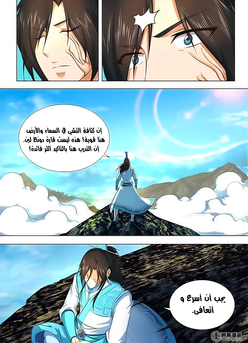 صفحة 3