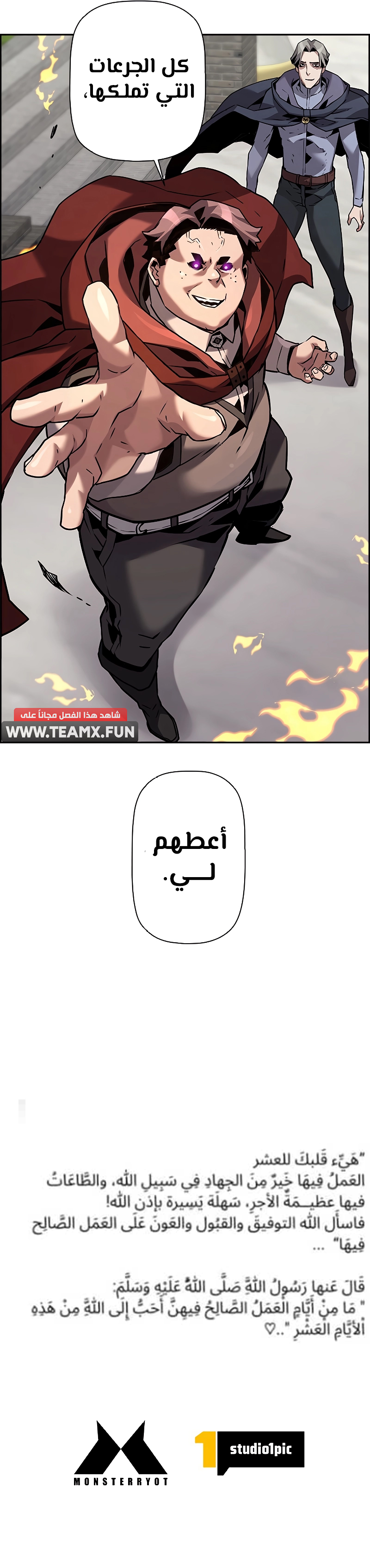 صفحة 8