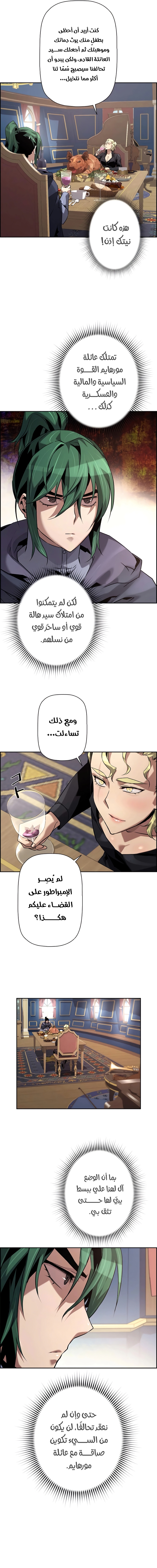 صفحة 3