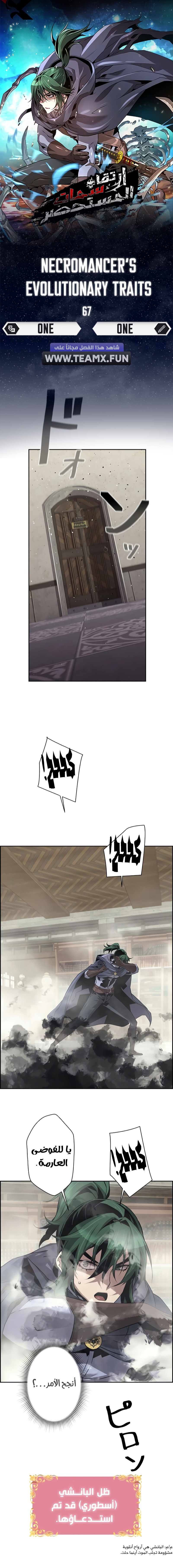 صفحة 4