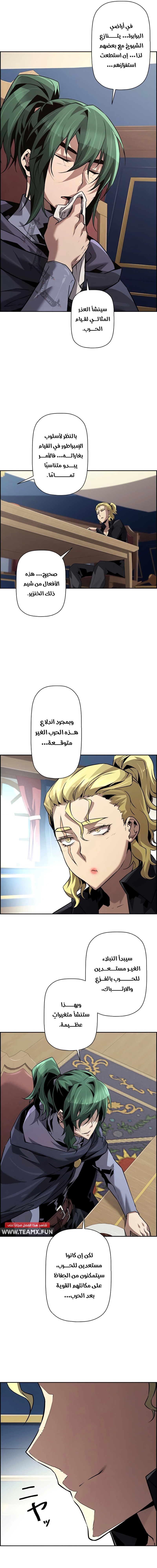 صفحة 5