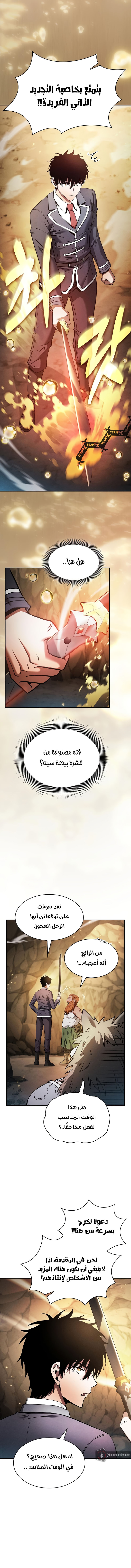 صفحة 3