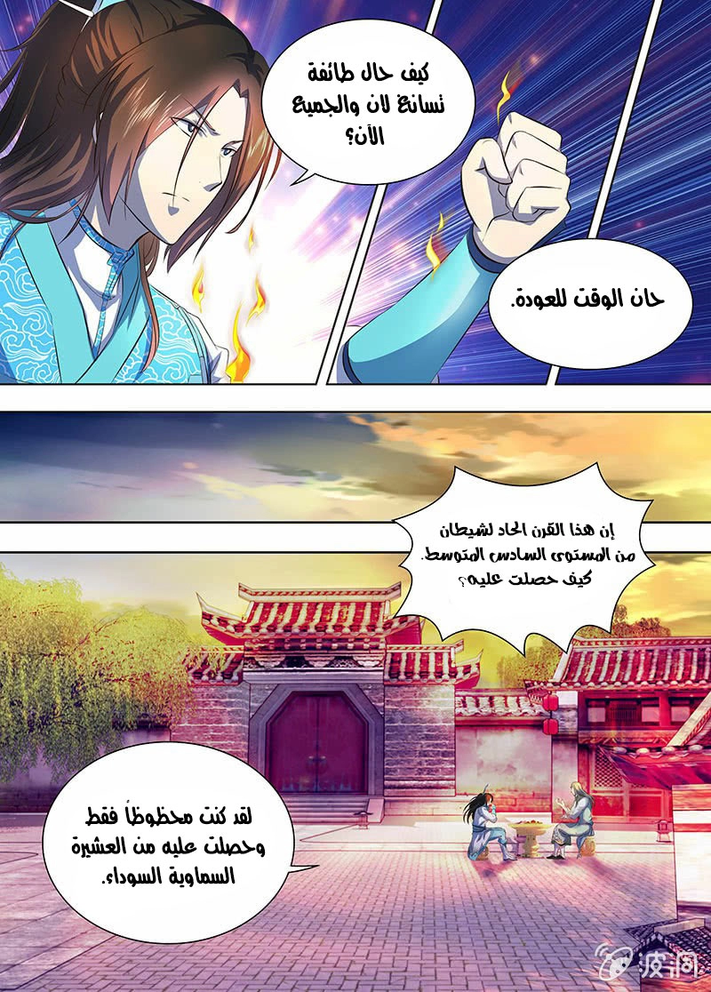 صفحة 3