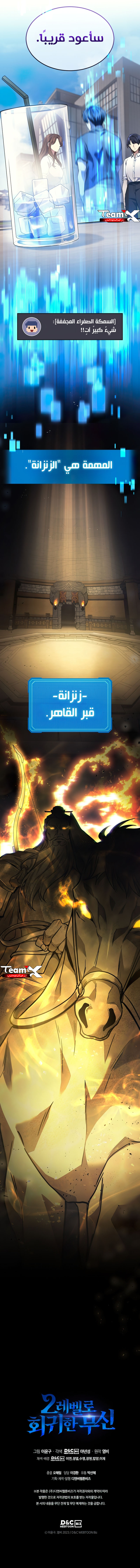 صفحة 3