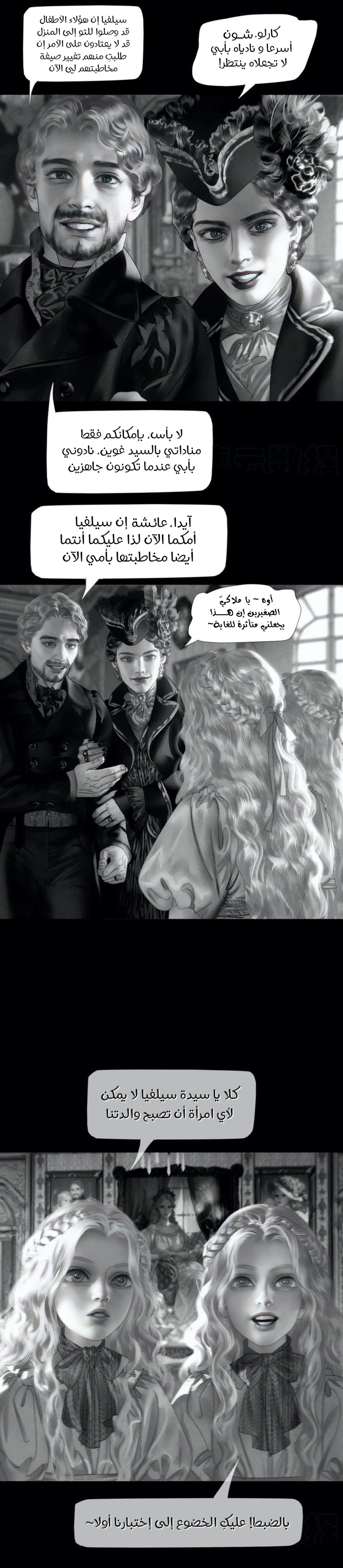 صفحة 3