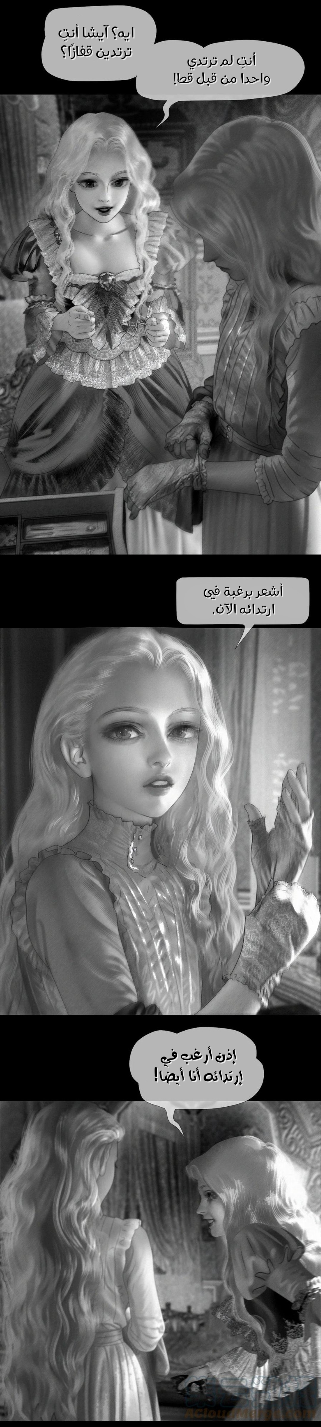 صفحة 3