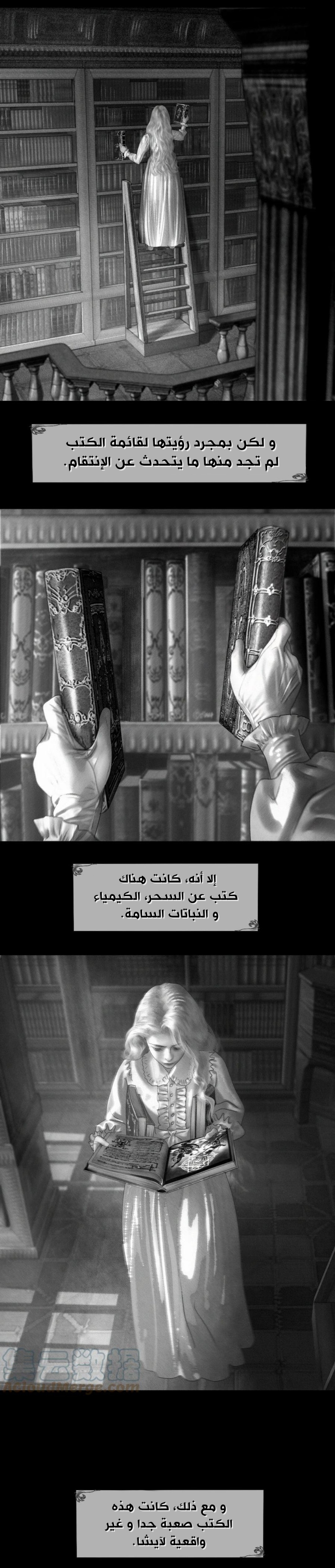 صفحة 4