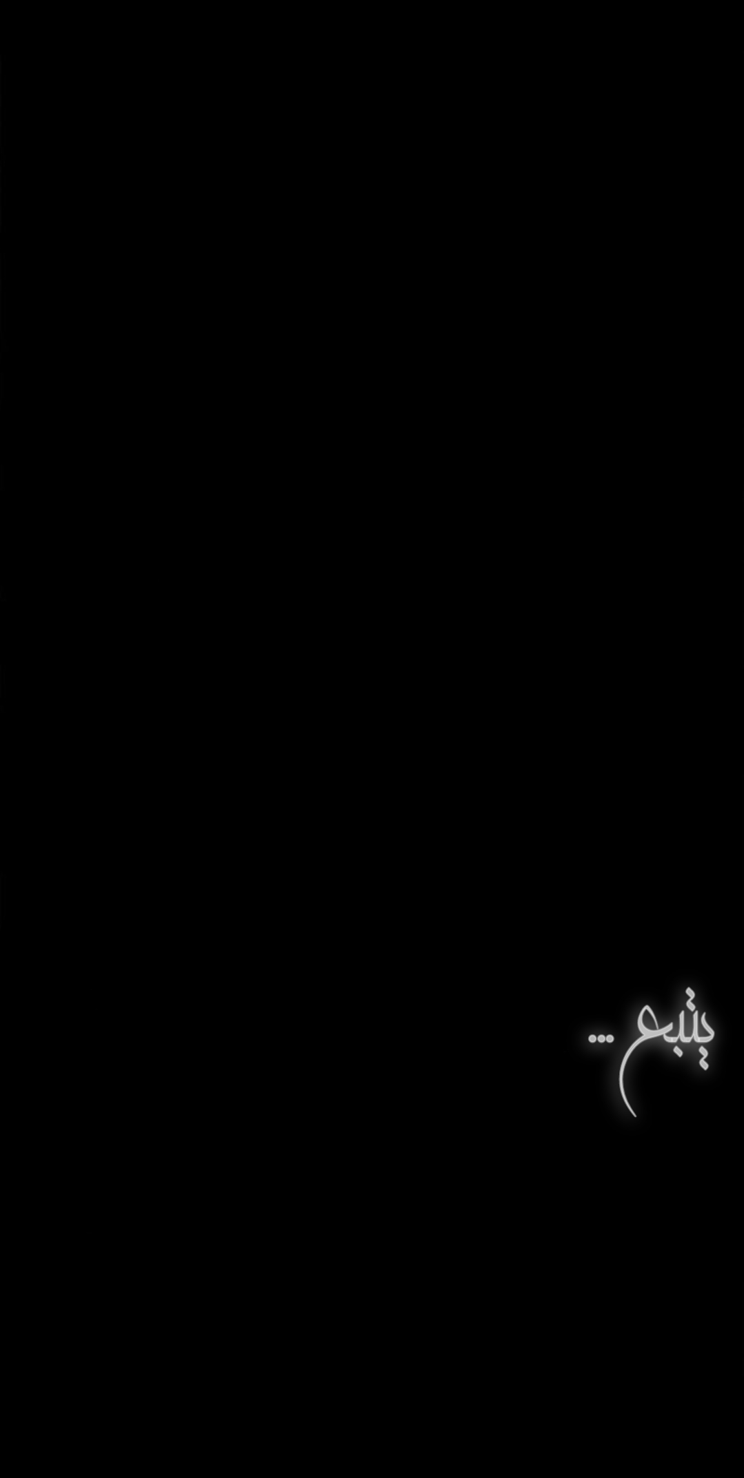 صفحة 4