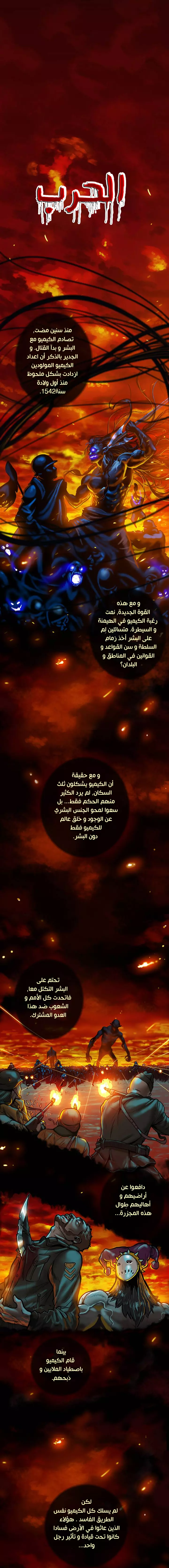 صفحة 2
