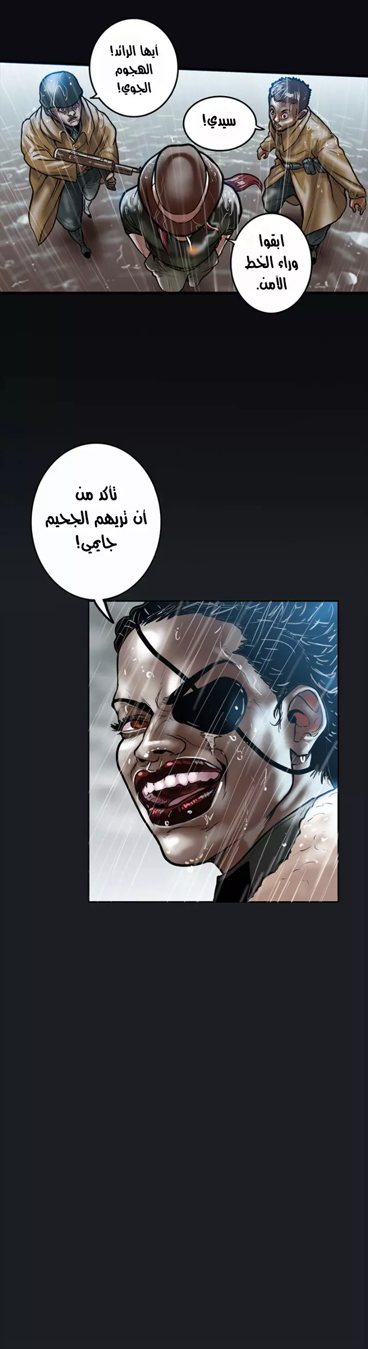 صفحة 12