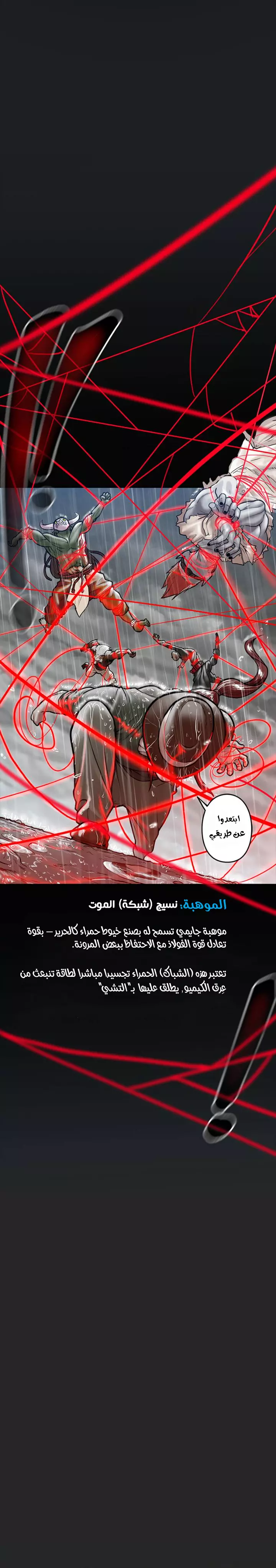 صفحة 14