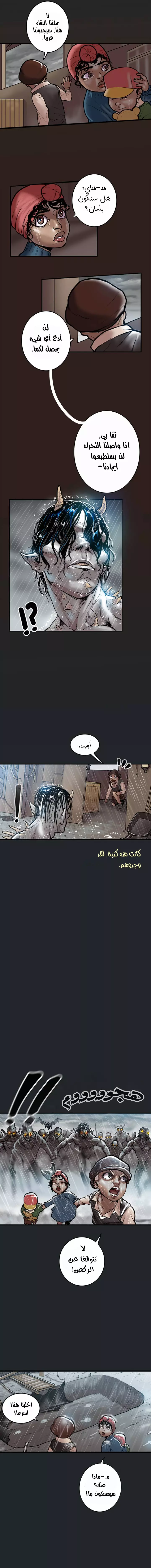 صفحة 15