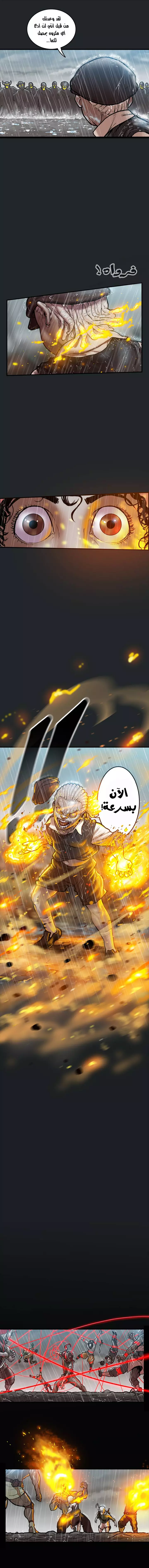 صفحة 16