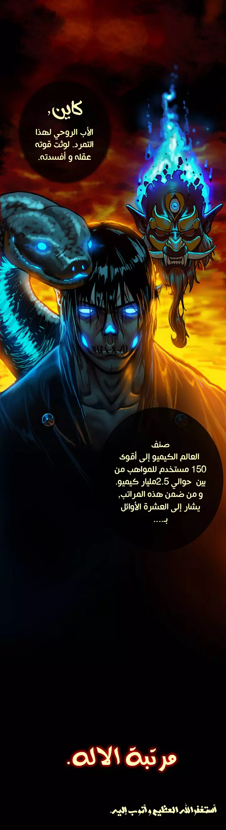 صفحة 3