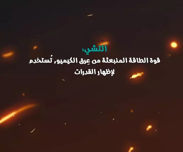 صفحة 21