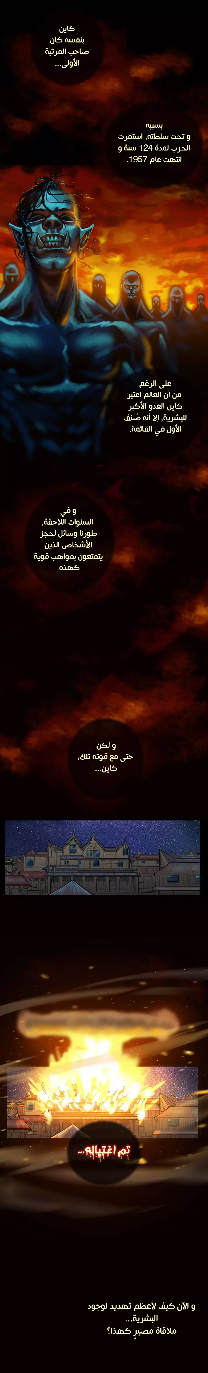 صفحة 4